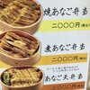宮島サービスエリア（上り線）レストランも味路