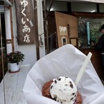 なかゆくい商店 - 