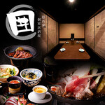 全席個室 隠れ家居酒屋 囲 - その他写真: