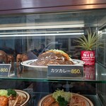 キッチン南海 神保町店 - 天外のサンプル兼お品書き？