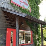 Ｃｏｐｐｅ - 