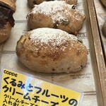Ｃｏｐｐｅ - くるみとフルーツのクリームチーズ