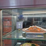 キッチン南海 - SuperDryのお値段