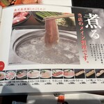 いちにいさん - 