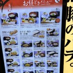 いちにいさん - 