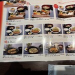 いちにいさん - 