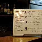 Lover Soul - 