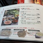 いちにいさん - 