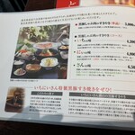 いちにいさん - 