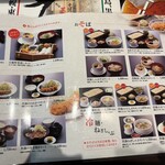 いちにいさん - 