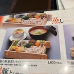 いちにいさん - 