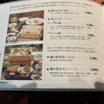 いちにいさん - 