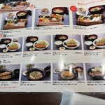 いちにいさん - 