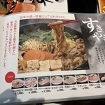 いちにいさん - 