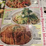 シャンゴ - フェアメニュー