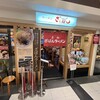 ざぼんラーメン 鹿児島中央駅店