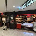 バルマルシェコダマ ステーキ&ロブスター - 