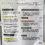 宝物とリボン - 