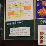 カリ～ アンド スパイスバル カリ～ビト - 