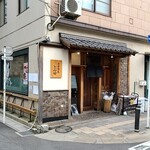 中華蕎麦 とみ田 - 店前