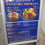 カリ～ アンド スパイスバル カリ～ビト - 