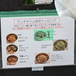 カリ～ アンド スパイスバル カリ～ビト - 