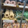 mister Donut Ionmoru Kawaguchi Maekawa Ten - 