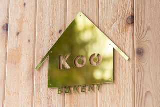 Restaurant Koo - 