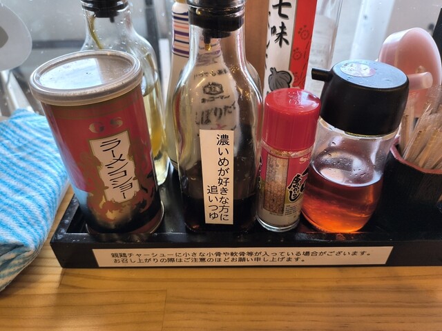 山形そば 河北 泉インター店 - 泉中央（そば）の写真