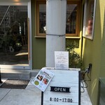SHIMATONERIKO 路地裏 COFFEE ROASTER - 