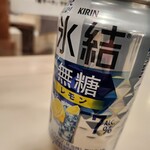 デイリーヤマザキ - ドリンク写真: