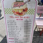 Stamina本舗 Kaya - 