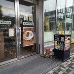 珈琲所 ユトリ珈琲店 - 