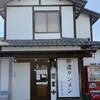極濃湯麺シントミ 本庄店
