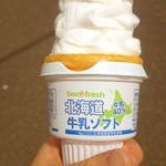 Seiko Mato - cmが美味しそうでつい買ってしまった。セイコーマートの牛乳ソフト。ほわほわで意外に美味しいなぁ。