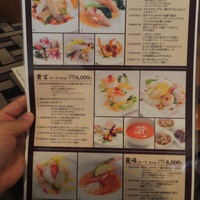 南国酒家 原宿本店 - 