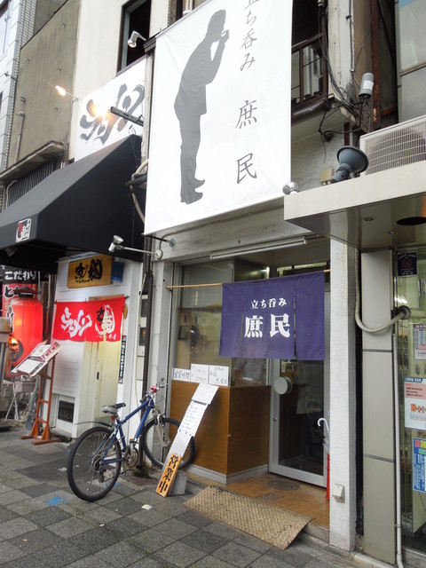 四条大宮でおすすめの居酒屋選 ジャンル別人気店まとめ 食べログまとめ 四条大宮でおすすめの居酒屋選 ジャンル別人気店まとめ 食べログまとめ