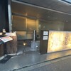 焼鳥 くふ楽 銀座総本店