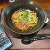 担担麺や 天秤