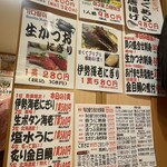 ひょうたん寿司 - 