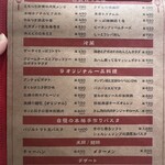 洋風飯店cue9 - 