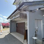 ハッピーベリー - 