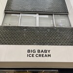 ビッグ ベイビー アイスクリーム - 