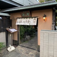 赤坂 津つ井 総本店 - 