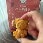花神楽 パンダ焼 - ふんわり生地に、カリッとした羽…(  ´艸`)♡
餡は、どれも優しい甘さで美味しいです♪(*´˘`*)