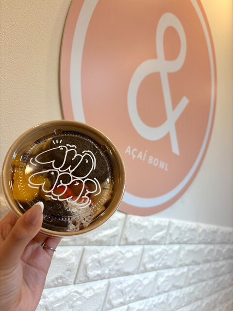 &amp; Acai bowl photo 2