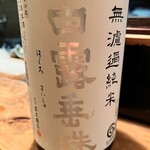 旬彩みやざき - 