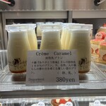 どぅーすもん - 放牧乳プリン◎