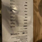 串劇場 徳永座 - 