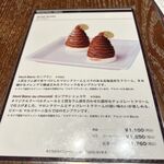 ピエール マルコリーニ - 